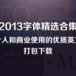 香港全年资料免费资公开