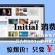香港今晚六给彩开奖结果七十一期生